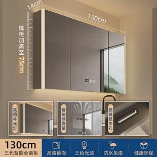 智能浴室镜柜卫生间镜子柜挂墙式雾带灯除镜箱浴室单独收纳一新品