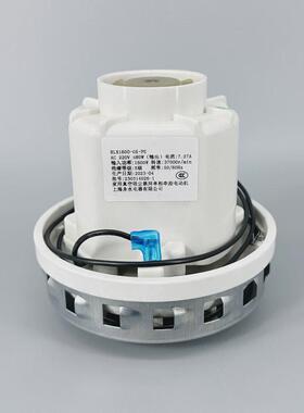 hlx1600-gs-pe水电器诺吸尘器电机洁云吸水马达上海舟杰扬子风机