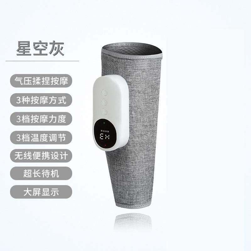腿部按摩器多功能波热敷瘦腿仪空气恒温电动气压疏通仪小腿按摩器