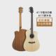 41寸单板民谣吉他亮光云杉面单木吉他学生入门乐器guitar工厂