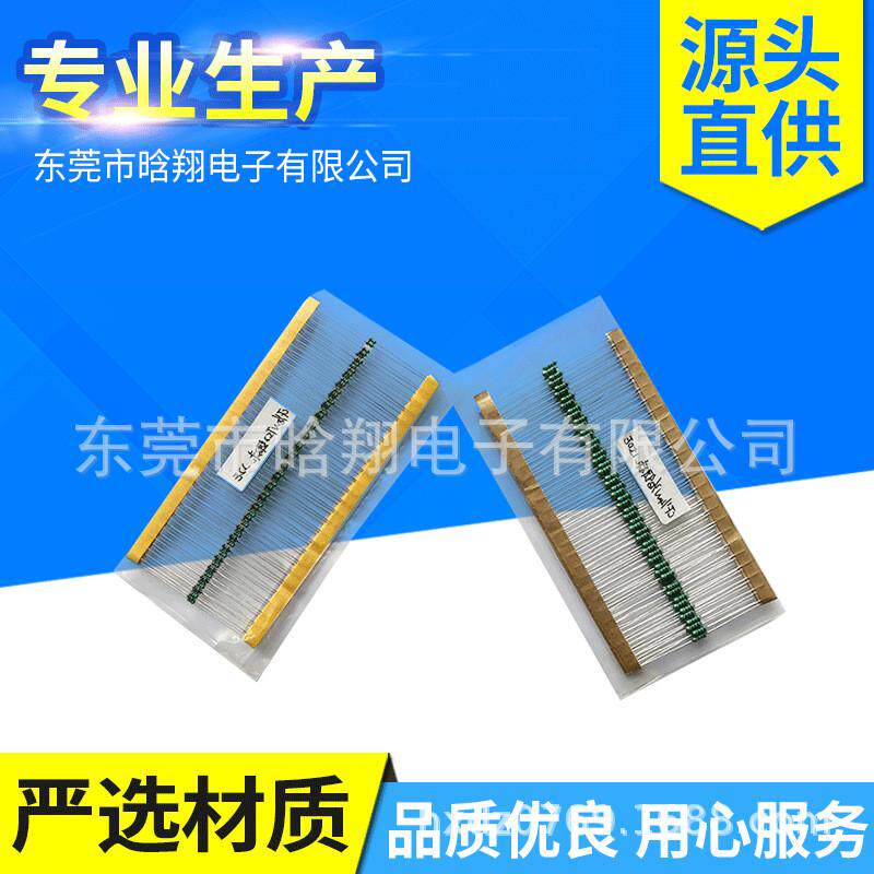 碳膜电阻插件电阻2W3WS土黄色灰色圆柱形电阻器色环电阻