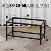 新款 茶几腿支撑架长方形桌架子茶几支架底座餐桌腿饭桌子腿支撑