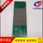 通力电梯门头显示显863273h01通力门楣横板km863270g01