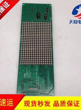 通力电梯门头显示显863273h01通力门楣横板km863270g01