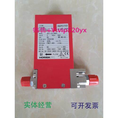 供应HORIBASEC-512MGXsih430SCCM/100SCCM流量计