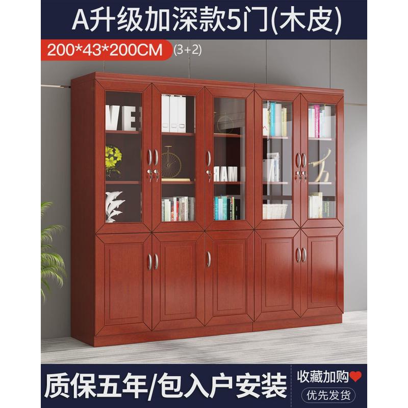 木质文件柜书柜带抽屉带锁玻璃储物柜带挂衣杆板门新品办公室家用