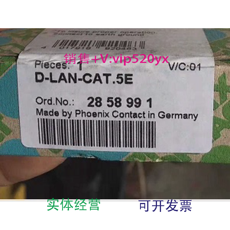 现货供应菲尼克斯凤凰现货全新电涌保护器D-LAN-CAT.5E-2858991
