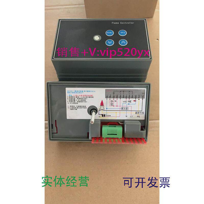 现货供应HKD500-12A点火器自动控制