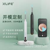 高清智能无线可视挖耳勺采耳工具套装 耳勺无线儿童充电发光掏耳勺