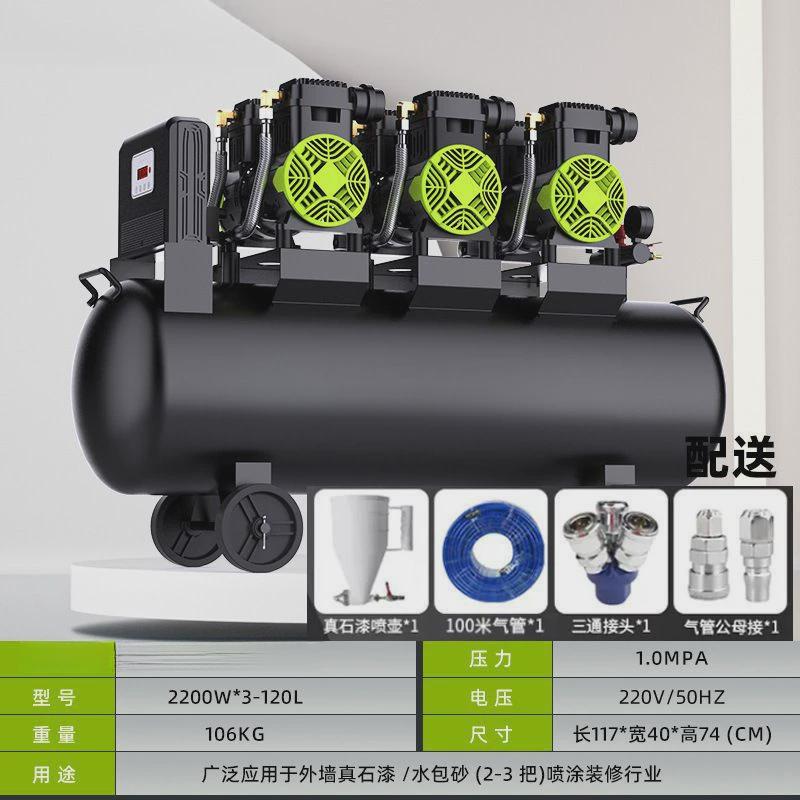 新款喷真石漆专用空压机水包砂硅藻泥外墙喷涂高压无油打气泵单相