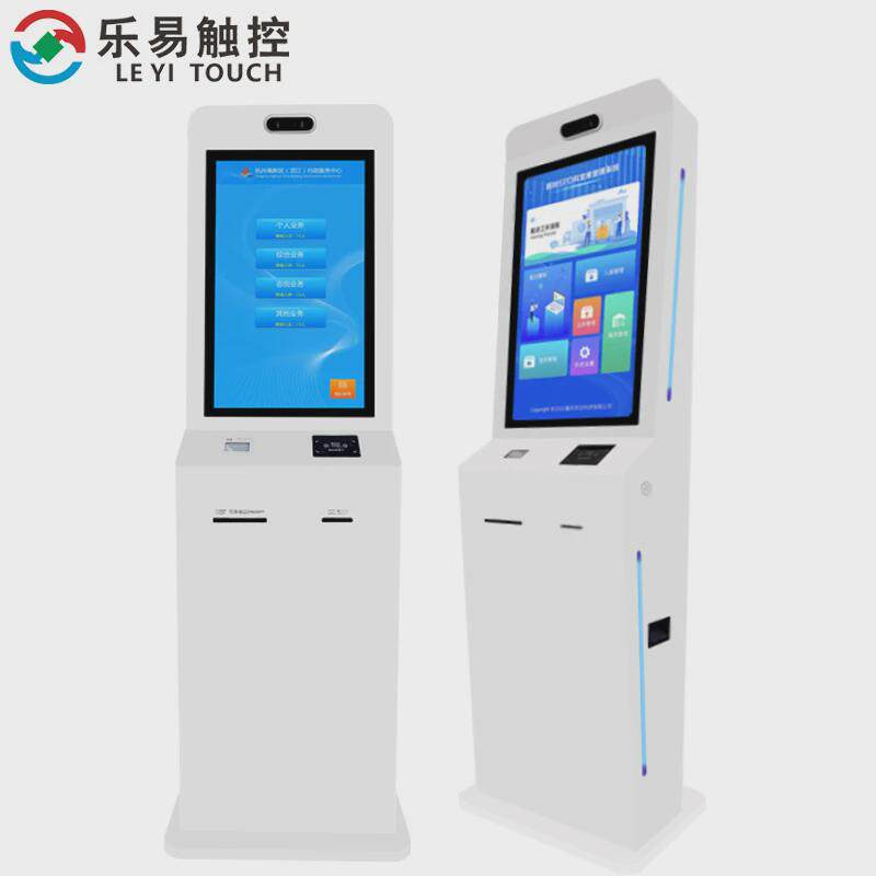 自助终端机生产厂家报到发卡智慧酒店入住一体机景区售票终端机
