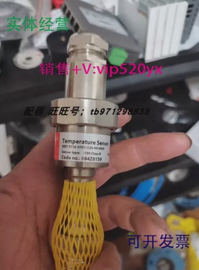 现货供应DANFOSSMBT5116-S001-120-00-0000MBT5116-S001-200-10-0