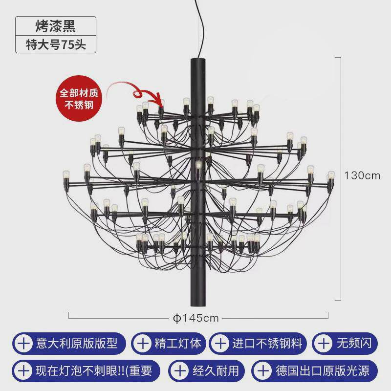 轻法式flos2097客厅吊灯别墅的果实餐厅吊灯意大利loft盛夏中空灯