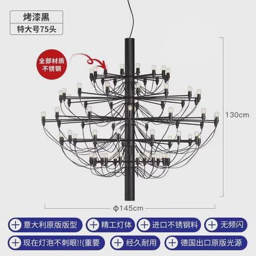 轻法式flos2097客厅吊灯别墅的果实餐厅吊灯意大利loft盛夏中空灯