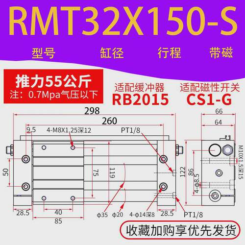 亚德客型型smc磁偶式无杆rmt气缸cy1s32升降平台气动滑台机械手