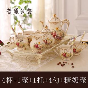 水杯套装 陶瓷家用客厅杯杯子欧式 耐热水具具带托盘茶杯茶具套新品