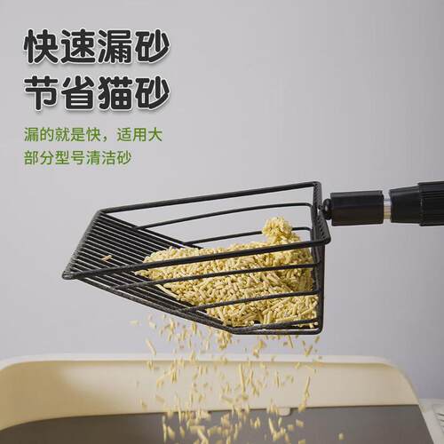 猫砂铲加长伸缩手柄细孔大号金属铲屎铲子猫咪专用豆腐矿砂爬宠铲