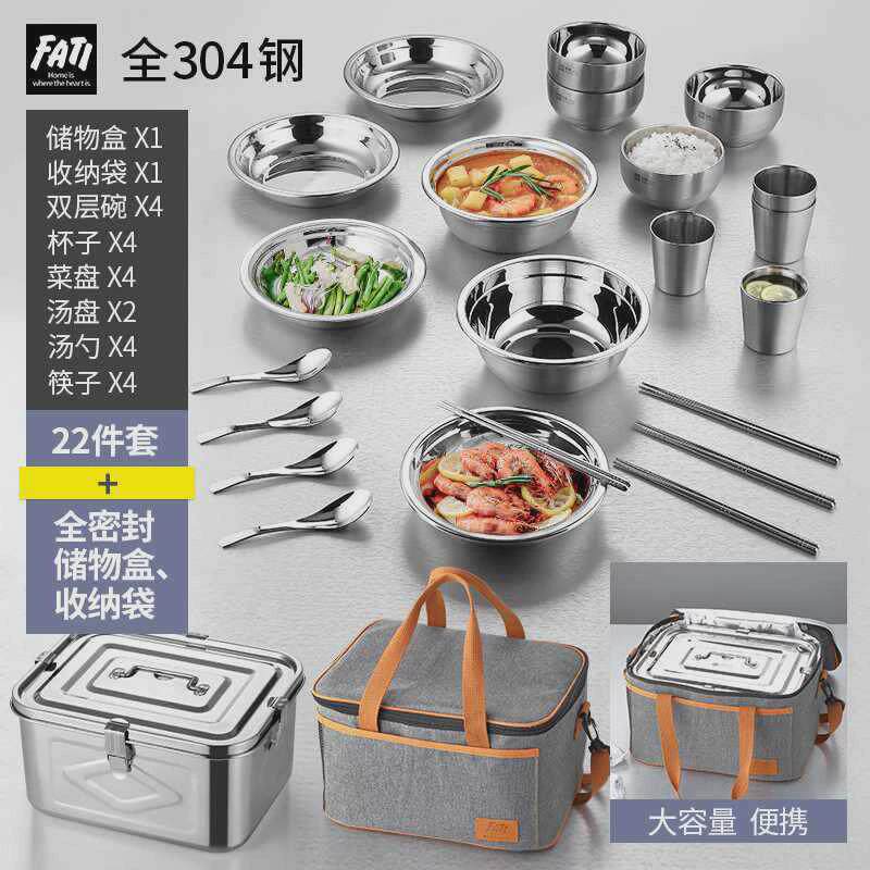 不锈钢餐具碗盘套装户外露营家用厨房碗碟盘子防摔碗筷勺汤盆组合