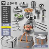不锈钢餐具碗盘套装 户外露营家用厨房碗碟盘子防摔碗筷勺汤盆组合