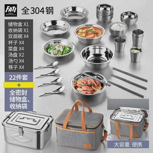 户外露营家用厨房碗碟盘子防摔碗筷勺汤盆组合 不锈钢餐具碗盘套装