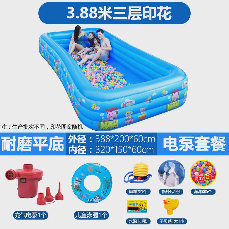 超大号加厚浴盆情侣充气浴缸儿童家用成人洗澡桶折叠浴盆泡澡桶