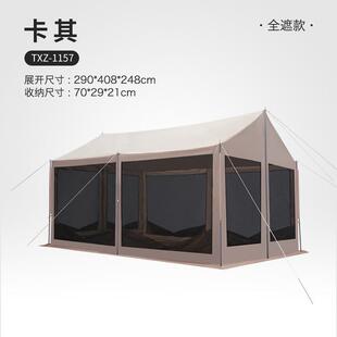 探险者户外野餐露营庇护所式黑胶多功能遮阳帐篷野外生存天幕凉棚