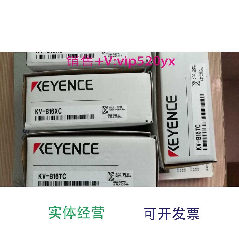 现货供应全新基恩士KV-B16TCKV-B16XCKV-B16RC基恩士PLCI/O扩展单