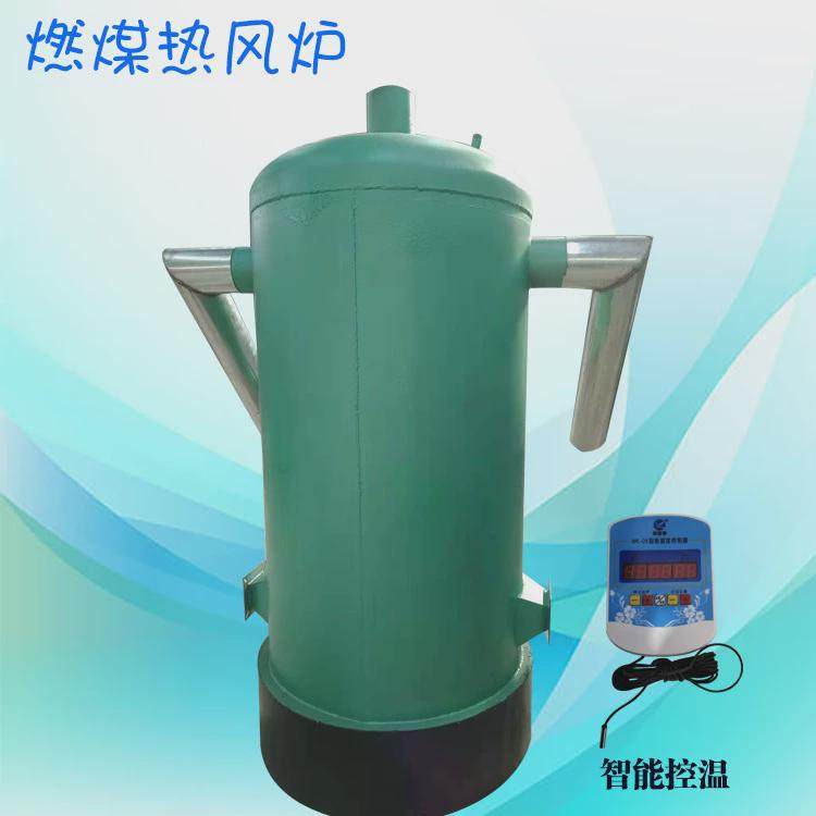 加厚内胆升温快的冬季控温热风炉厂房大棚智能采暖烘干锅炉