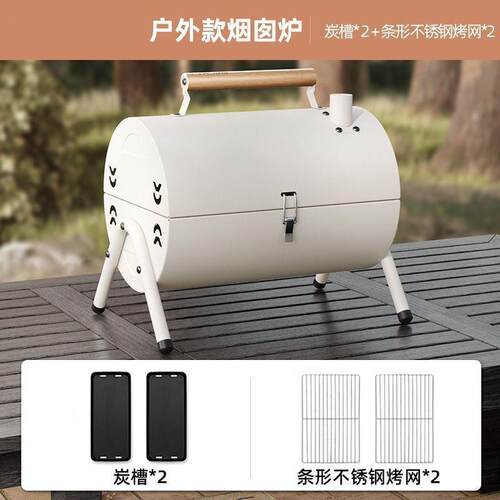 加厚户外烟囱炉烧烤炉涮耐高温野营家用多功能便携式烤一体碳烤炉