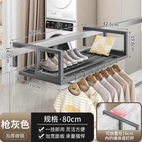 收纳窗外不锈钢晾衣架晒衣架免打孔挂衣杆家用折叠加粗阳台凉衣架
