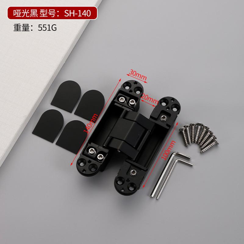 折叠门木门三维可调十字铰链锌合金隐藏式暗铰链静音隐形暗门合页