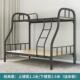 K$H上下铺子母床铁床上下床双层床子母床上下铺铁架床铁艺加厚高