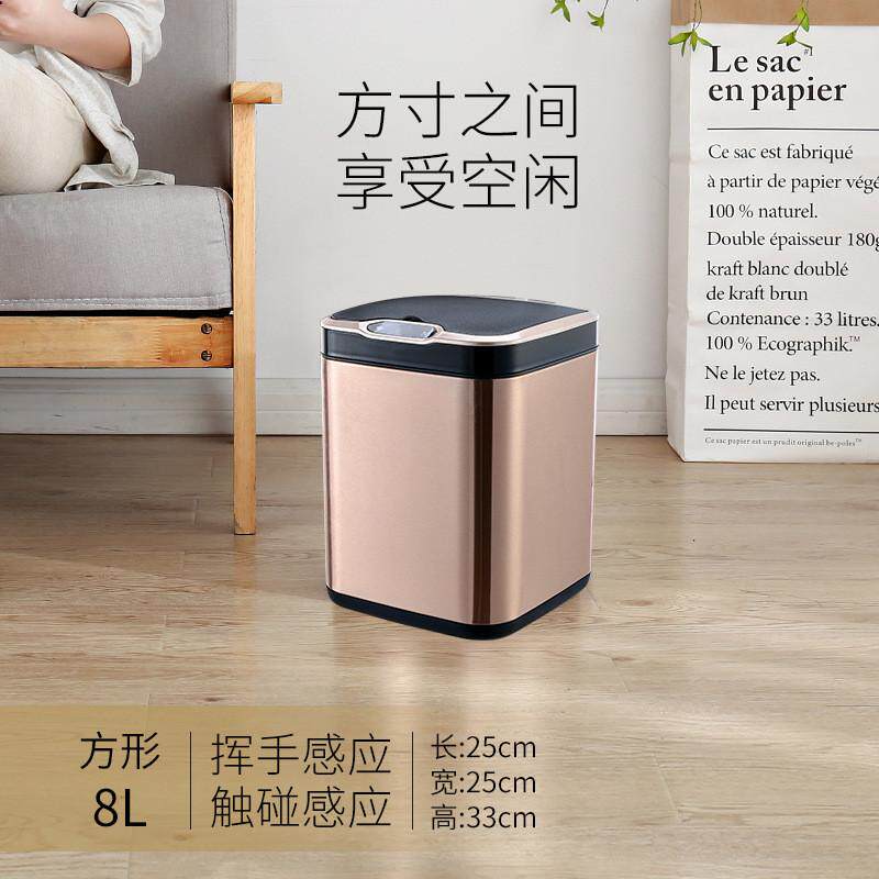 碰触式智能感应垃圾桶自动电动卧室厨房卫生间不锈钢全家用客厅