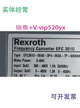 现货供应现货力士乐变频器EFC3610-0K40-3P4-MDA-7P-NNNNN-NNNN