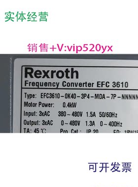 现货供应现货力士乐变频器EFC3610-0K40-3P4-MDA-7P-NNNNN-NNNN
