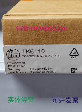 现货供应IFMTK6110TK6310TK7110全新易福门现货