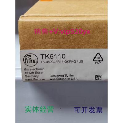现货供应IFMTK6110TK6310TK7110全新易福门现货