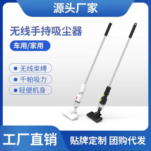 无线手持吸尘器家用车用便携式干湿两用大功率USB吸尘器礼品批发