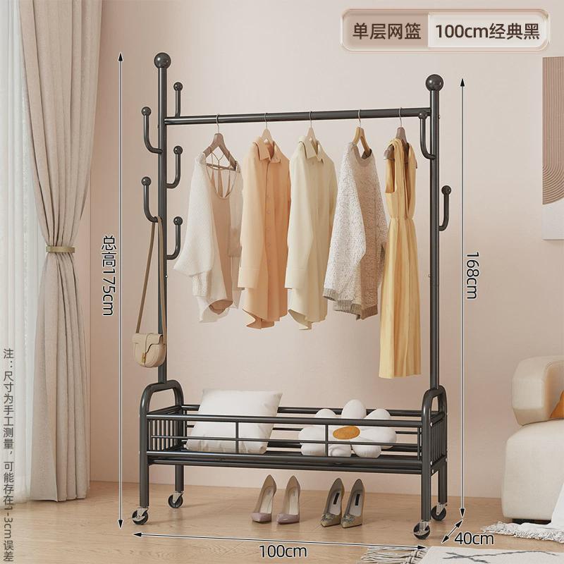 晾衣架落地卧室可移动家用风奶油阳台挂衣服架子室内简易杆衣帽架