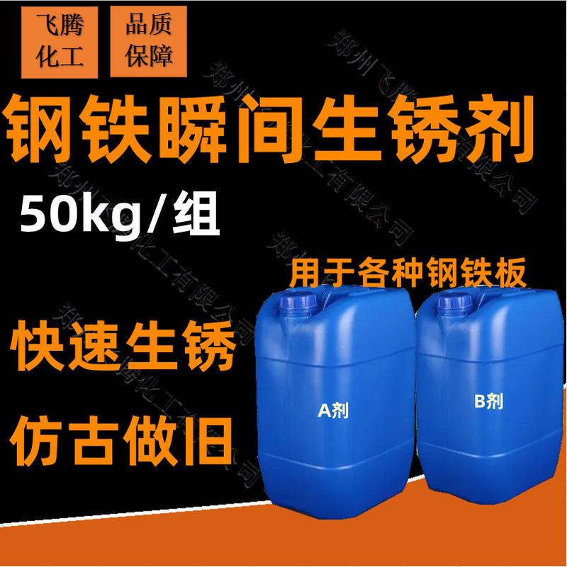 现货供应脱塑脱漆剂彩钢瓦退漆剂不伤底材除漆剂去塑剂除塑剂