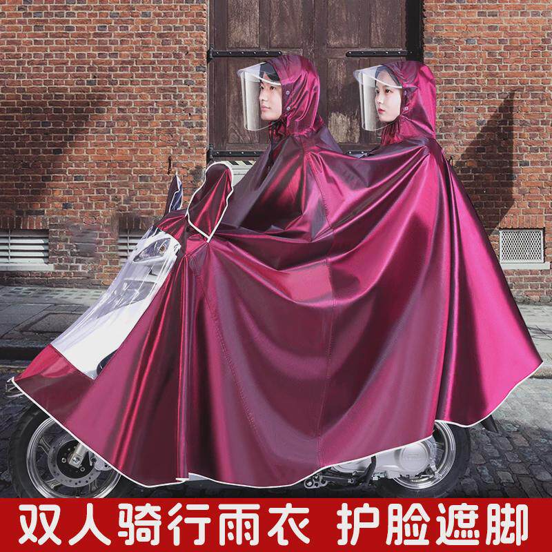 双人雨衣电动车2人女母子加大加厚长款遮脚防暴雨 摩托电瓶雨披成