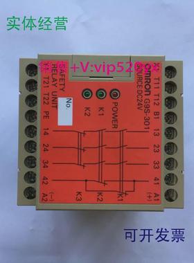 现货供应安全继电器G9S/G9D-301G9SA-301501EX301321-T075321-T15