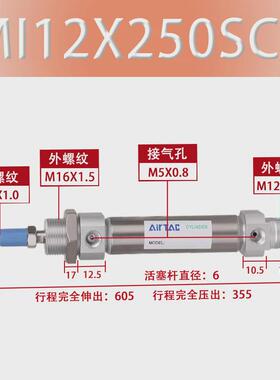 亚德不锈钢客迷你气缸mi12/16x10/20/25/50/75/100/200sca/su