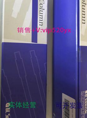 现货供应岛津液相色谱柱5020-01802InertsilODS-3V250*4.6mm