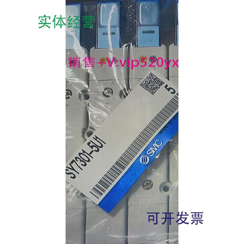 现货供应SY7301-5U1