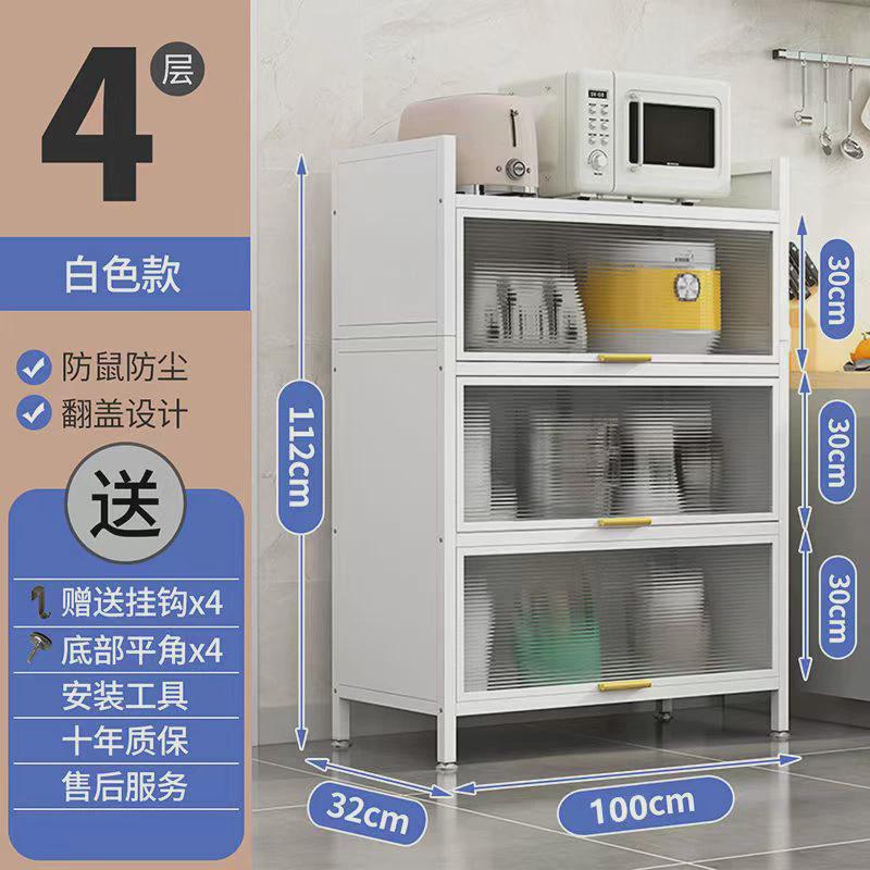 厨房置物架落地多层柜门带储物柜多功能微波炉锅烤箱橱柜收纳架子