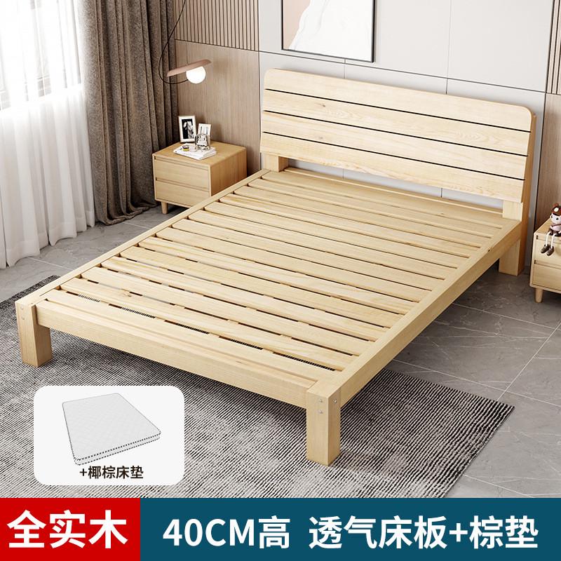 全实木床工厂直销一米床架家用出租房成人双人床经济型单人床1米2
