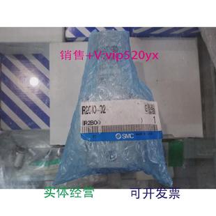 02实物图片 现货供应全新SMC精密调压阀IR2010