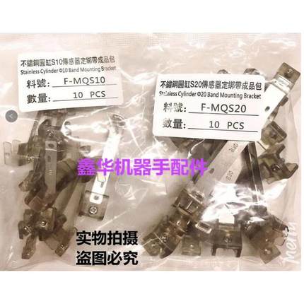 口罩机MA扎带气缸磁性开关绑带F-MQS6/10/12/16/20/25/32/40CMSG