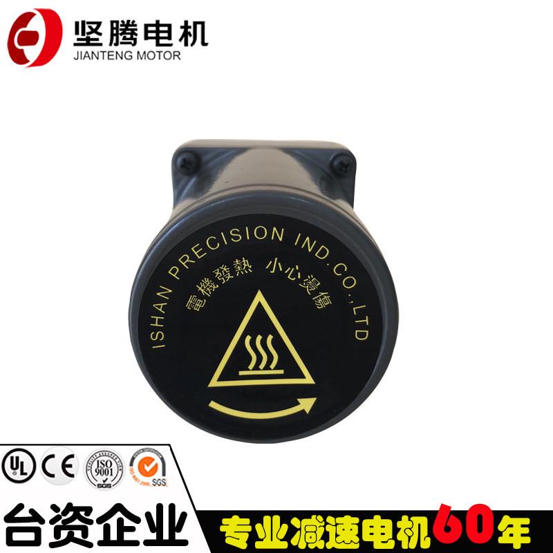 减速比380v减速电机25w带接线柱油泵电机70mm三相1:15